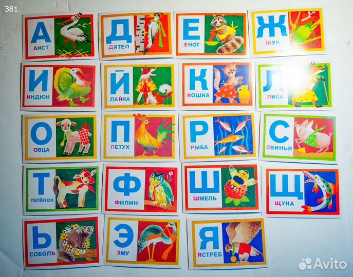 Открытки СССР, зарубежные