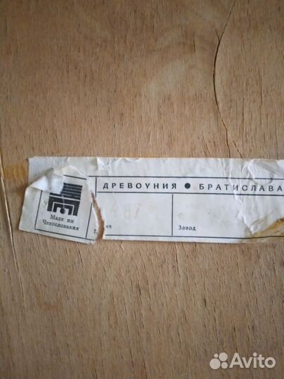 Стул производство Чехословакия