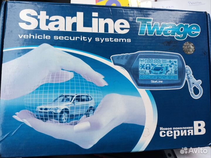 Сигнализация Старлайн a91 новая