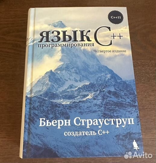 Книги по программированию (CS)