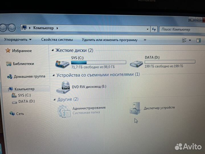 Ноутбук sony vaio