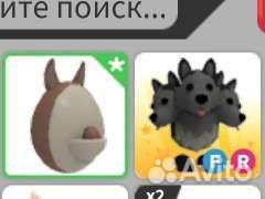 Петы в адопт ми