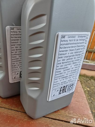 Масло трансмиссионное 75w80