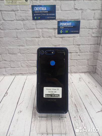 HONOR View 20, 8/256 ГБ