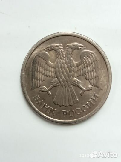 Монета 10 руб.1993г