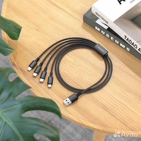 Кабель Borofone 4 in 1 BX72 1m