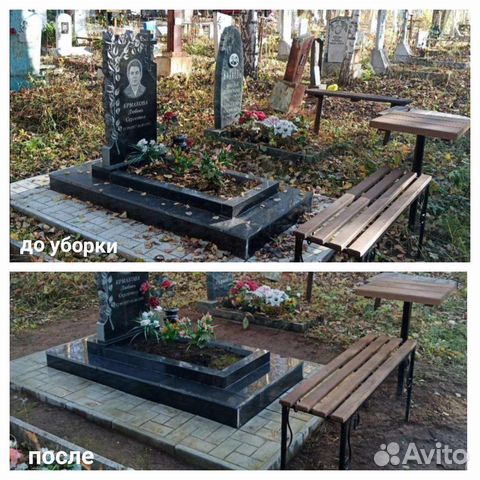 Благоустройство и уборка могил в Саранске