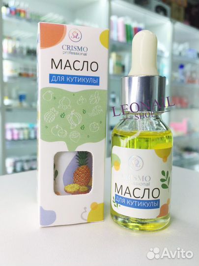 Crismo полезное масло для кутикулы 