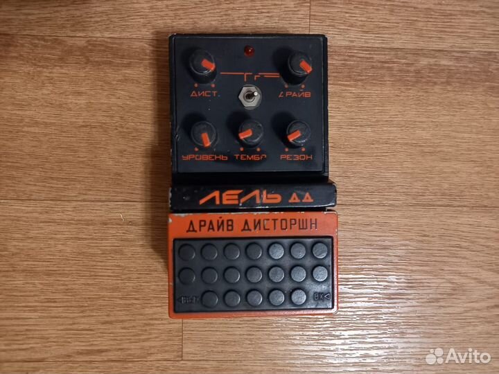 Гитарная педаль