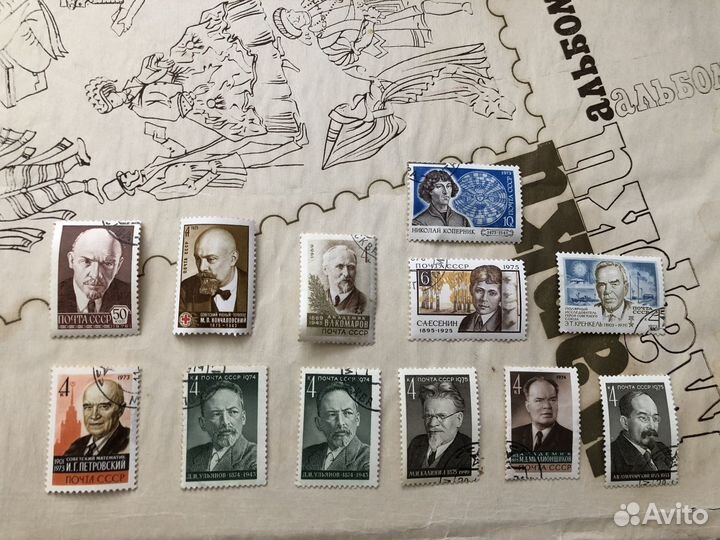 Почтовые коллекционные марки СССР