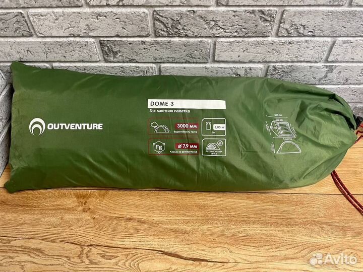 Палатка 3-местная Outventure Dome 3