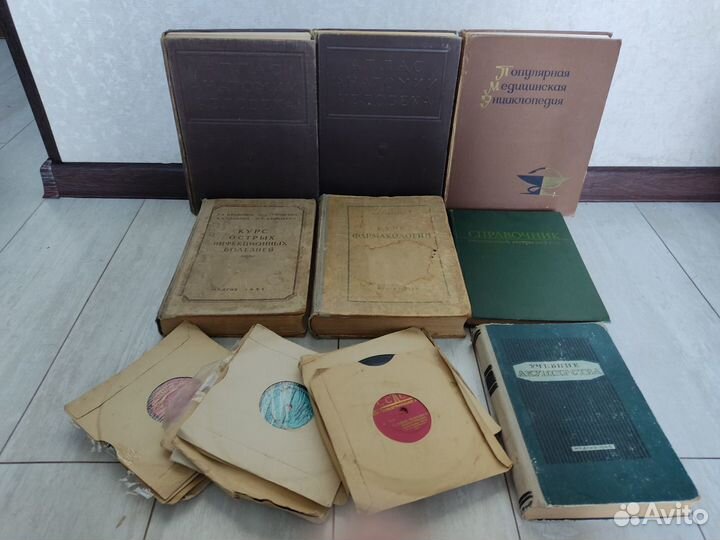 Книги по медицине. СССР