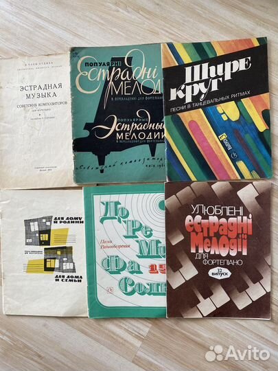 Ноты для фортепиано