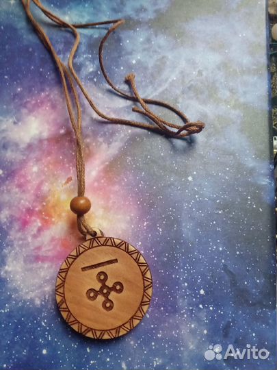 Чертог Змеи Оберег