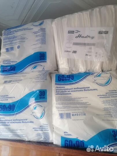 Коляска, ходунки, пелёнки, памперсы