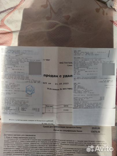 realme 11 Pro, 8/256 ГБ