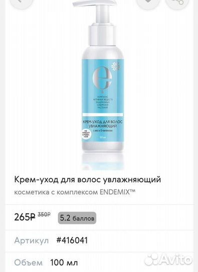 Сибирское здоровье