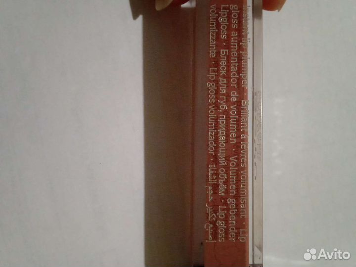 Помада блеск