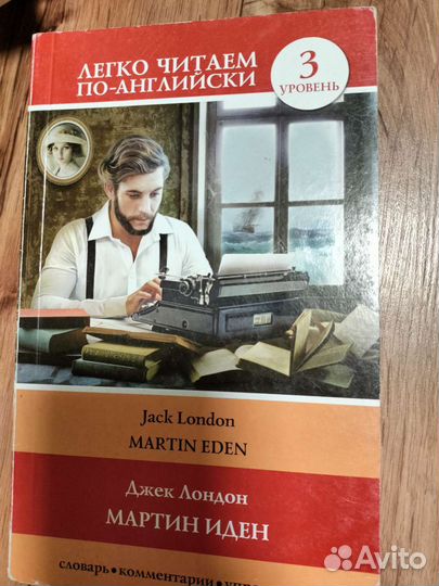 Книги для чтения на английском