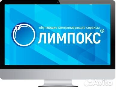 Сдача тестов и экзаменов олимпокс