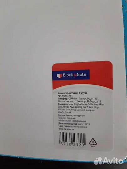 Блокнот в клетку мягкая обложка