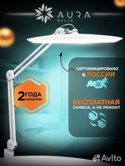 Бестеневая лампа