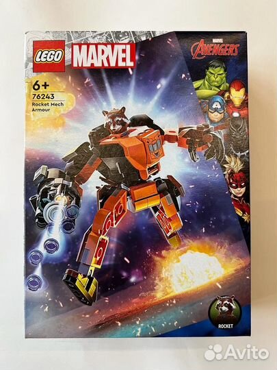 Lego marvel mech armor