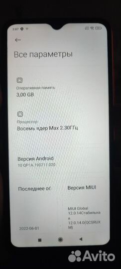 Xiaomi Redmi 9C (NFC), 3/64 ГБ