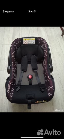 Автолюлька от 0