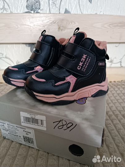 Ботинки для девочки