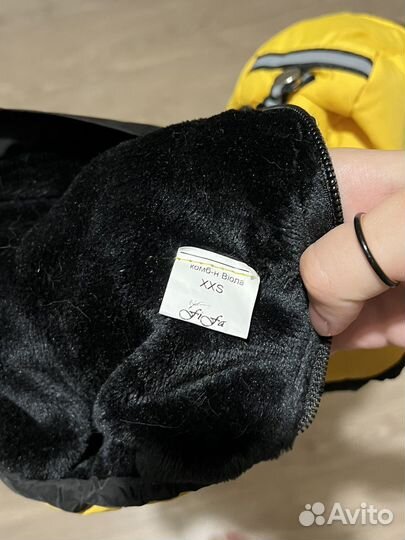 Куртка для собаки