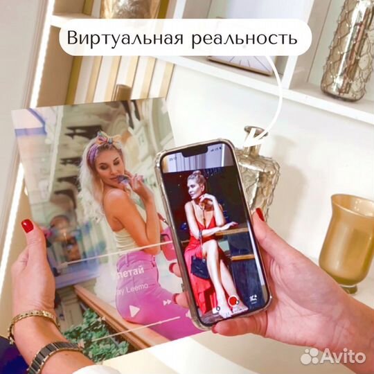 Рамка с музыкой / Лучший подарок