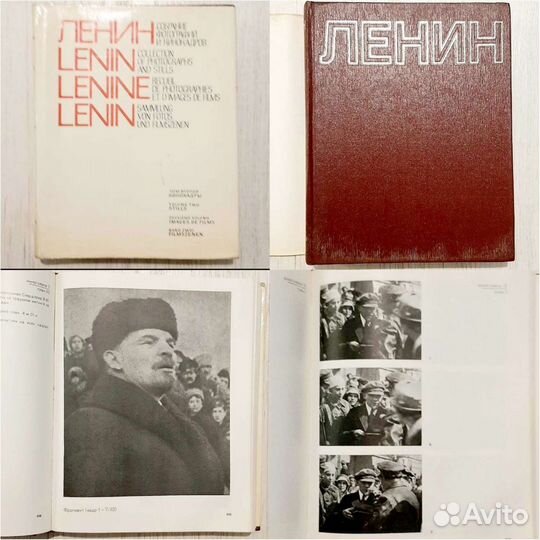 В. И. Ленин. Сочинения