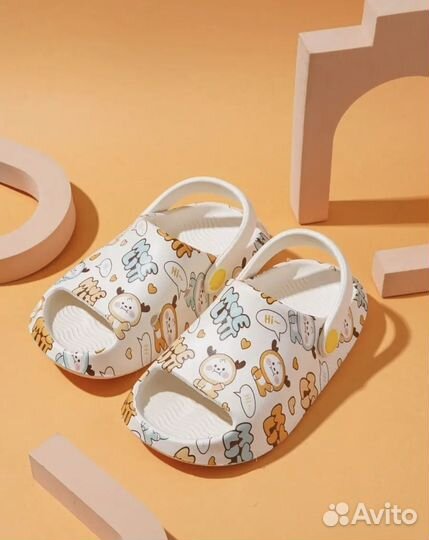 Сабо детские