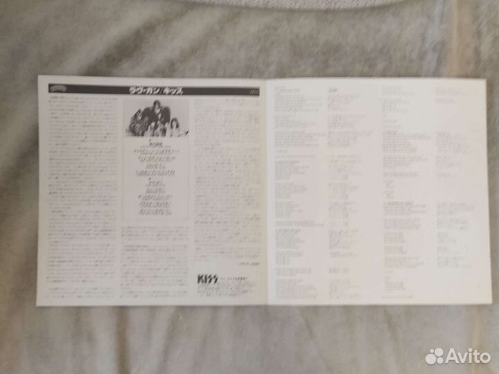 Kiss -Love Gun- 1976 год