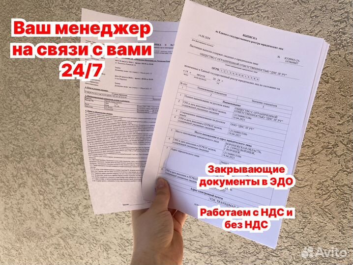 Грузоперевозки по России под ключ