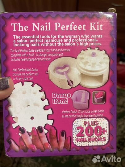 Набор для аккуратного маникюра+дизайн