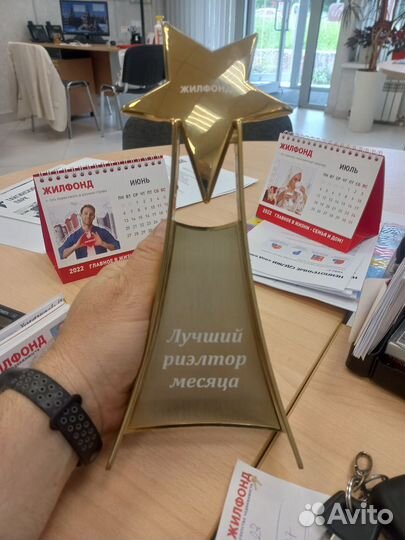 Услуги риэлтора по покупке и продаже недвижимости