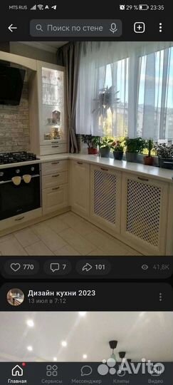 Клининговые услуги