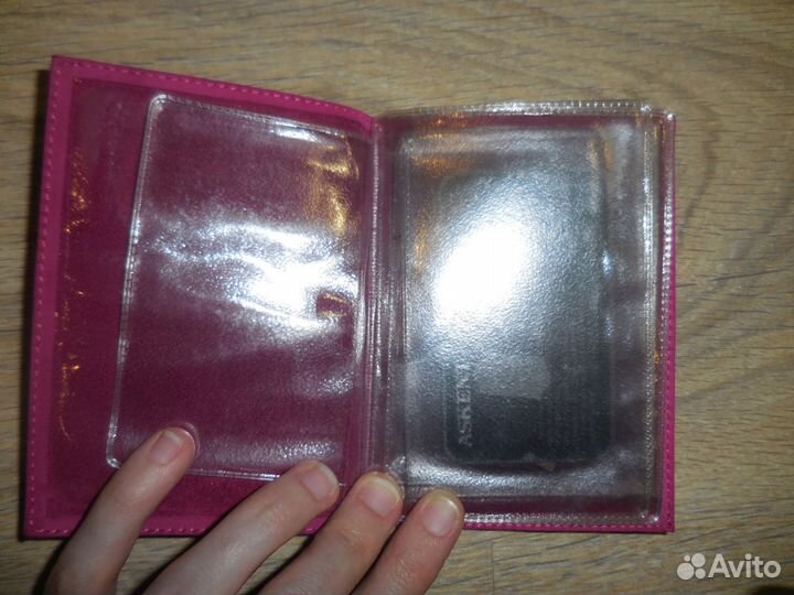 Обложка на Автодокументы. Бренд 