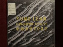 Цветной винил Yung Lean «Unknown Death 2002»