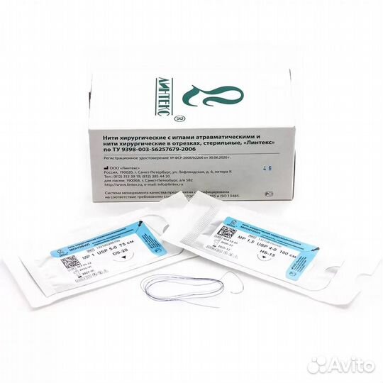 Монофил мононить полипропилен, обратнорежущая