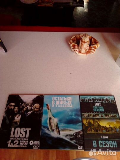Двд видео сериал остаться в живых