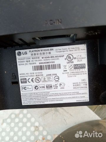 Монитор LG 19