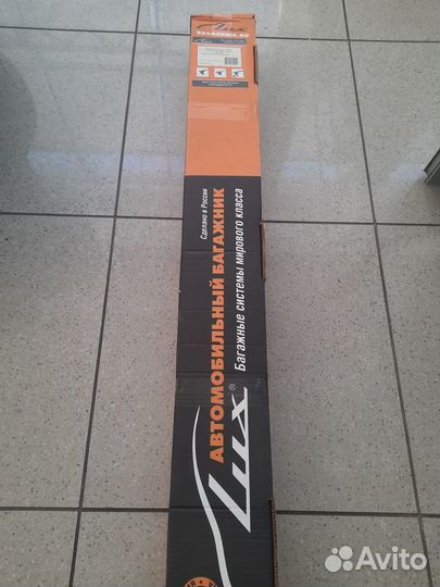 Автобагажник на крышу Lux