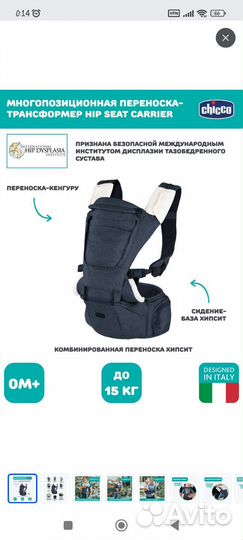 Эргорюкзак