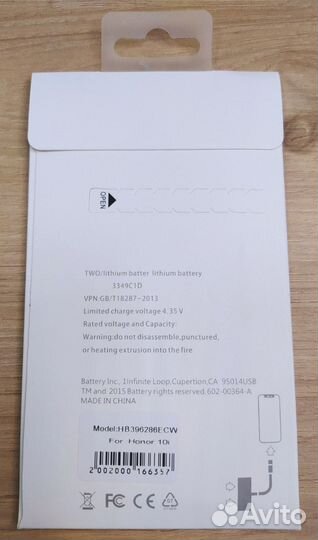 Аккумулятор Zetton для Huawei Honor 10i/10 Lite