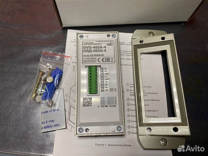 Блок вызова домофона Vizit BVD-405A-4