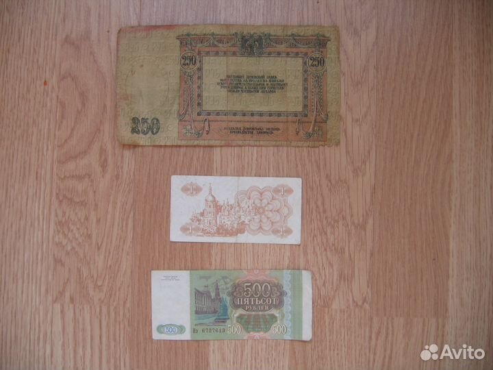 Банкноты 1918 года, карбованец 91 года, СССР