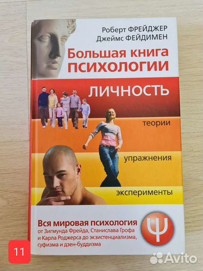 Книги по йоге